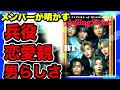 【BTS】即完売！？ローリングストーン6月号は日本で買える？メンバーの恋愛観や兵役について！（最後に衣装の値段発表あり！！）
