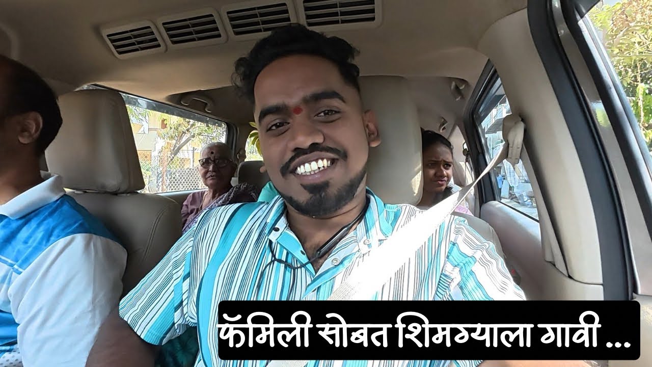 फॅमिली ला घेऊन शिमाग्यासाठी निघालो गावी 🥰 पनवेल ते दापोली , Shimga 2026 , Mi Kokani Nikhil