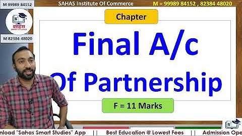 Final Account of Partnership || Lecture 1 Basic Introduction & Formats #ssv #finalaccount #gseb