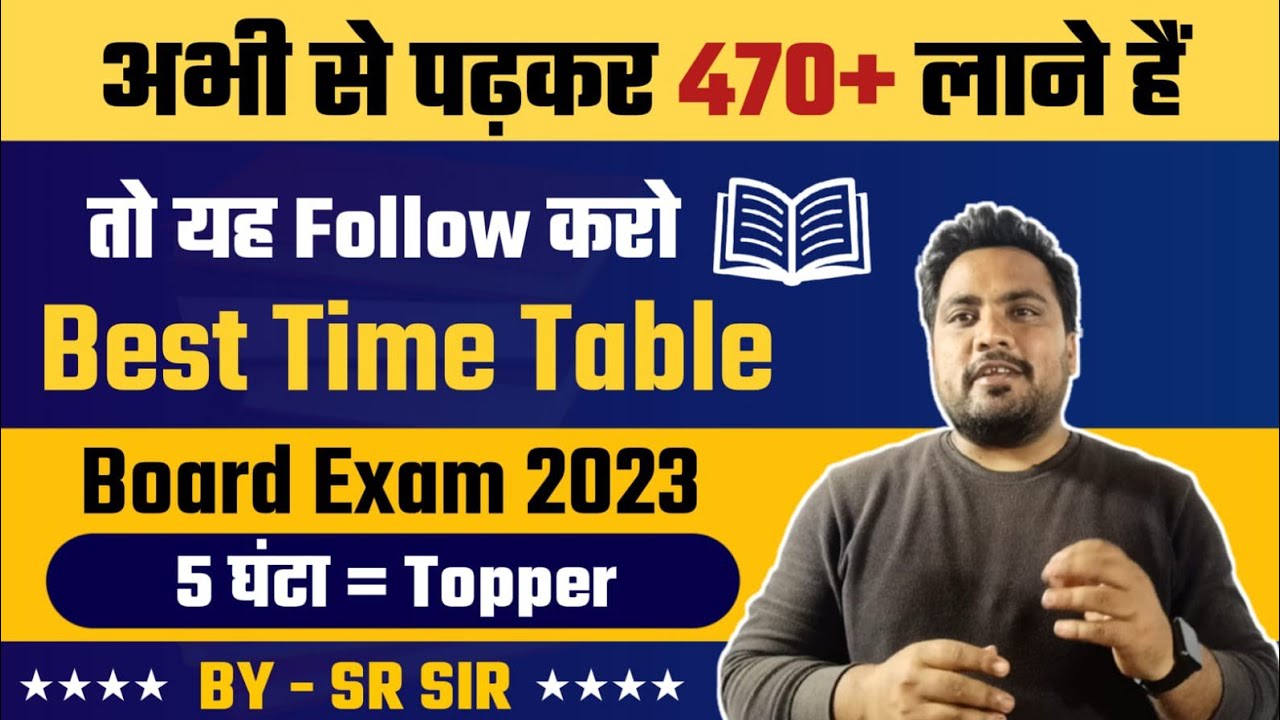 best-time-table-for-study-sr-classes-youtube