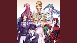 Nanatsuno Tsumi To Batsu (feat. Gakubo Kamui, MEIKO, Rin Kagamine, Miku Hatsune, Luka Megurine,...