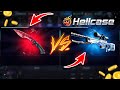 WOW VERY GREATS PULLS ON HELLCASE ! HELLCASE GIVEAWAY 2024 ! HELLCASE PROMO CODE 2024 ! CS2 !