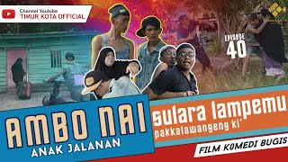 EPISODE #40 | AMBO NAI ANAK JALANAN | TIMUR KOTA  | FILM KOMEDI BUGIS | VIRAL