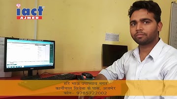 Computer Training Center ajmer
