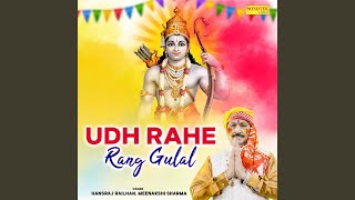 Udh Rahe Rang Gulal