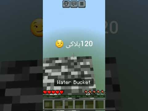 اگه نتونم باید محل زندگیم رو لو بدم