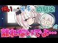 【ゆっくり茶番劇】ホラーが苦手な妖夢さんからデートを誘いに映画館に連れて行かれました!? 【単発】