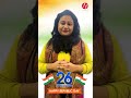 Wishing you all a very Happy Republic Day | Ms Sabina Ali | Nursing Next Live #republicday #nnl
