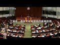 粤语【移軸人生】第13集：工資低、還有可能被替換的議員助理 |香港衛視