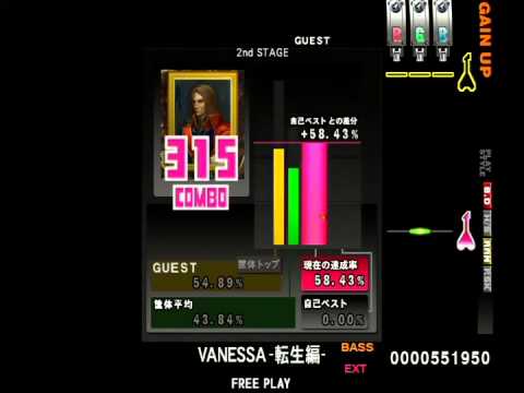 (RAN)VANESSA -転生編- EXTREME/BASS