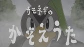 公式 ヤドン音頭 ミュージックビデオ ポケモンだいすきクラブ Youtube