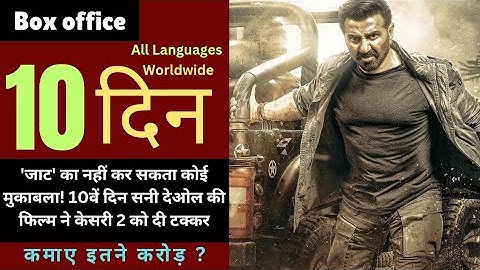 Jaat Box Office Collection Jaat Day 10 , Randeep Hooda,  Collection, Sunny Deol worldwide collection