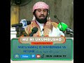 WATU HAWA 3 WAMEPINGA ALIOKUJA NAYO MTUME WTU 