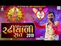 Kirtidan Gadhvi Superhit Garba (Tahukar 5) | Kirtidan Gadhvi | Non Stop Garba | Navratri Special Mp3 Song