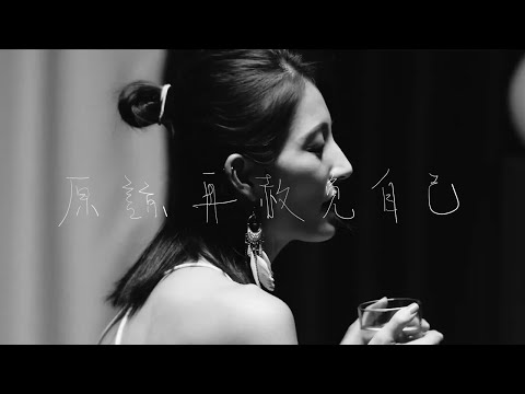 小謊言 | 連詩雅 | Cover - CoverDog ft. 邢慧敏 Sharon Ying | 第十八期 EP 18