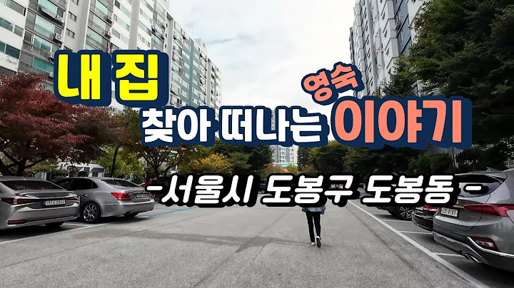 지하철역 걸어서 3분!! 서울에서 34평이 5억대라니 / Walton Harris Walker / Korean Apartment building / 분양가보다 싼 아파트