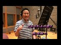 みなかみの宿/北川裕二  cover 善雄(ぜんゆう)
