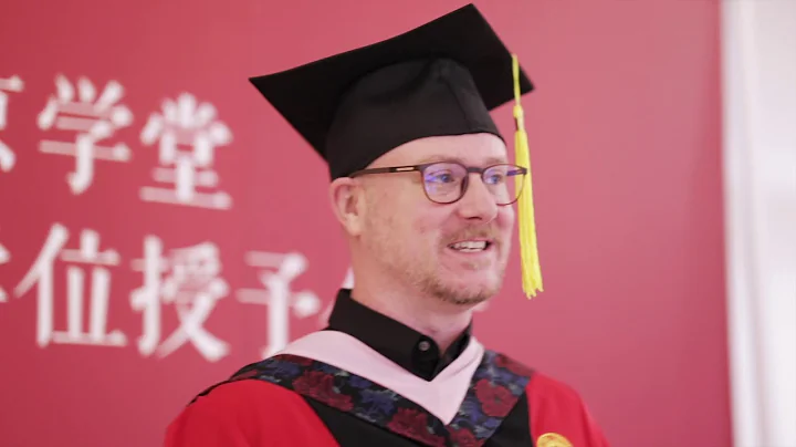 Yenching Academy of Peking University 2020 Graduation Ceremony - DayDayNews