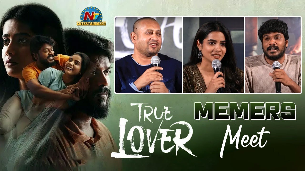 True Lover Memers Meet | Manikandan | Sri Gouri Priya | SKN | 