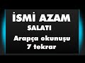İSMİ AZAM SALATI ARAPÇA OKUNUŞU