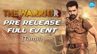 #TheWarriorr Pre Release Event (Tamil) - LIVE | Ram Pothineni, Aadhi, Krithi Shetty, Lingusamy, DSP