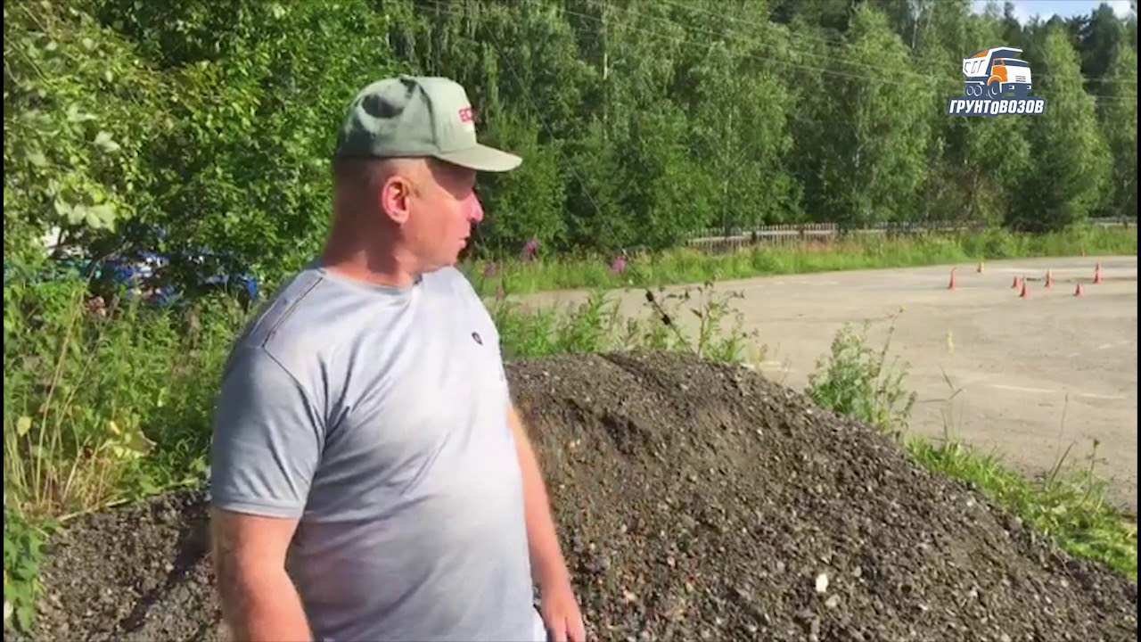 Срезка асфальта - отзыв о компании Грунтовозов - YouTube