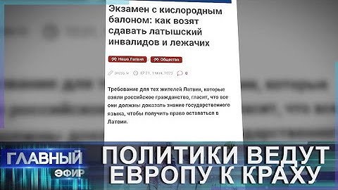 "В Беларуси чувствуешь себя человеком": что подтолкнуло блогера из Латвии переехать жить в Беларусь