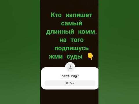 летс гоу???? - YouTube