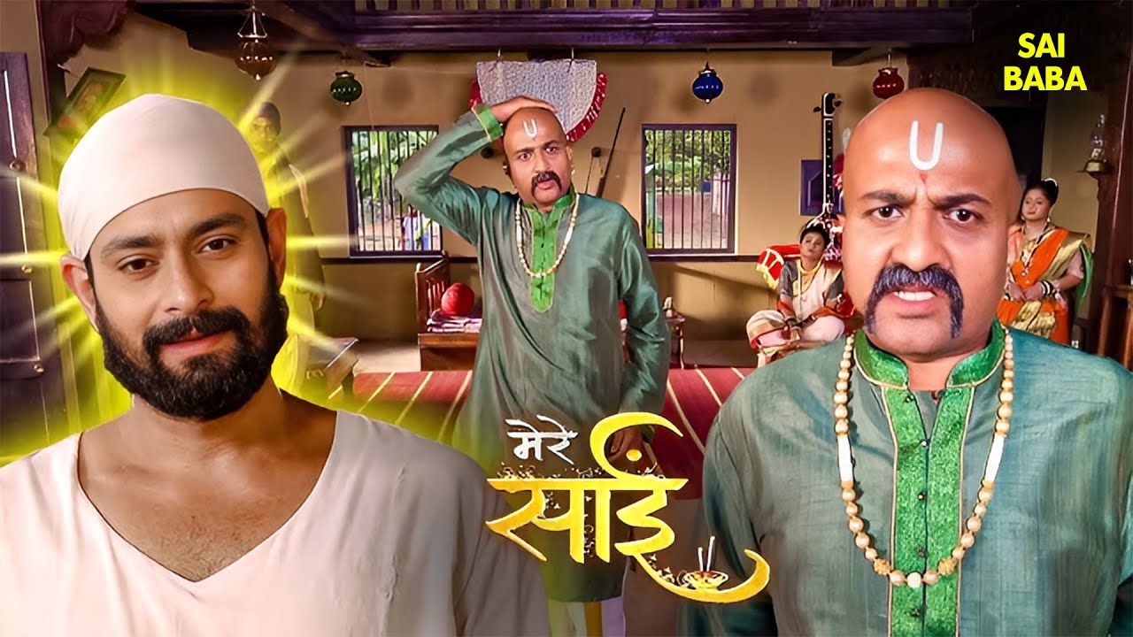 शिरडी वाले साईं बाबा की कहानी - Sai Baba Katha | Shirdi Sai Baba | 