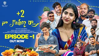 +2 Naa Madam Raa || Episode - 1 || Telugu Webseries 2024 || Pavanhari || Saharkrishnan | @Talltalez