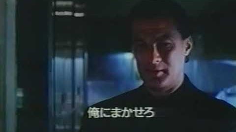 映画「暴走特急」 (1995) 日本版劇場公開予告編   Under Siege 2  Dark Territory  Japanese Theatrical Trailer