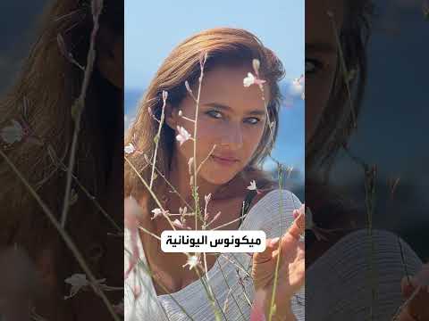 اختيارات متنوعة للنجمات لقضاء العطلات الصيفية