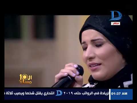 العاشرة مساء لعبة الأيام بصوت نداء شرارة نجمة ذا فويس