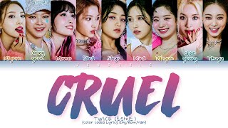 TWICE CRUEL Lyrics (트와이스 CRUEL 가사) (Color Coded Lyrics)