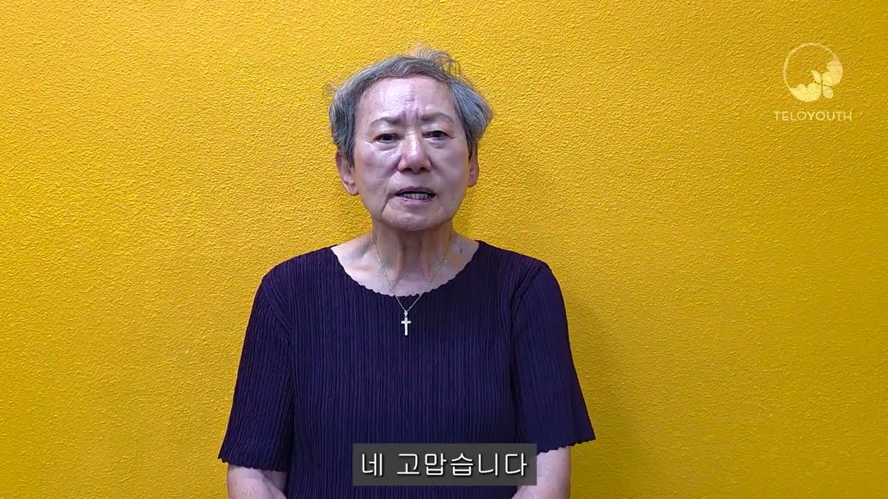 넘어져서 다친 몸이 회복되고 가벼워진 체험사례 [텔로유스 젊음회복]