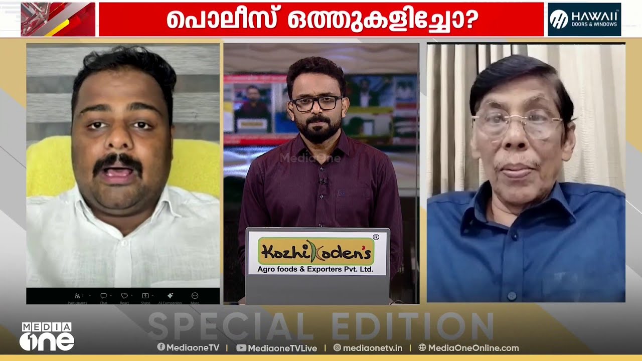 'ചന്ദ്രനിൽ നിന്ന് നോക്കുമ്പോൾ അതിൽ പത്തനാപുരം പെടാതെ പോവുന്നത് എങ്ങനെയാണ്?'