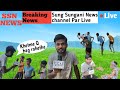 Funny  desi reportersung sungani news par livekhet me kon hagta ha harshrajputofficial