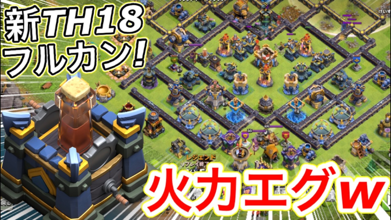 clash様★4点 maxresdefault.jpg