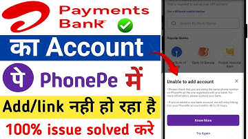 Airtel Payment Bank account is not getting added to Phonepe. Unable to add account to Phonepe pro...