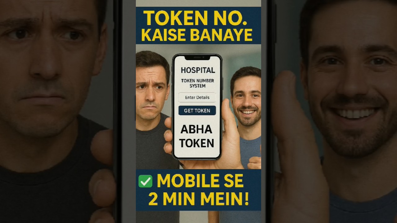 #DigitalHealthMission