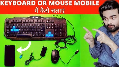 Keyboard or mouse mobile mein kaise connect karen | How To Connect USB Mouse And Keyboard to Android