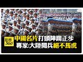 中俄朝合作