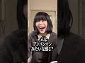 姉貴が次の恋に進むために恋愛シュミレーションしてみた結果wwwww#マブエナ #姉弟の日常 #fyp