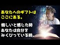 【かなり深い内容】人生がガラッと変わるターニングポイントになる動画。。マジやばめです！【Happyちゃん】
