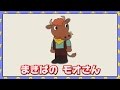 ディズニー 牛 キャラクタ��� 474425-ディズニー 牛 キャラクター