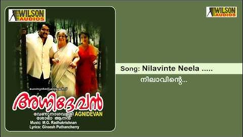 Nilavinte Neelabhasma |  Agnidevan Malayalam Audio Song | MG Sreekumar
