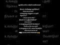 Easy to learn English speaking in Tamil #how to improve spoken English in Tamil #english learning