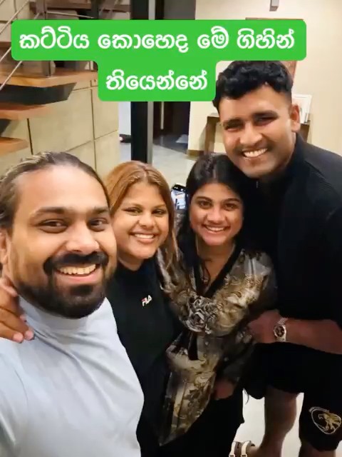 කට්ටිය මේ කොහෙද ගිහින් තියෙන්නේ😍#love#beautful#trendingshorts#viralvideo#popular#famous