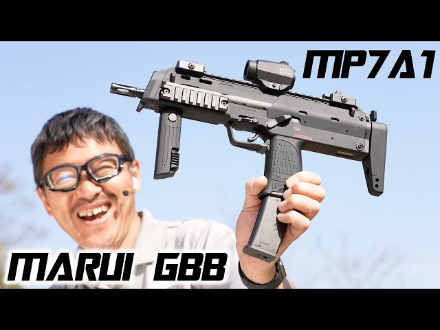 MP7A1 ガスブローバック ガスガン カスタム 東京マルイ エアガン