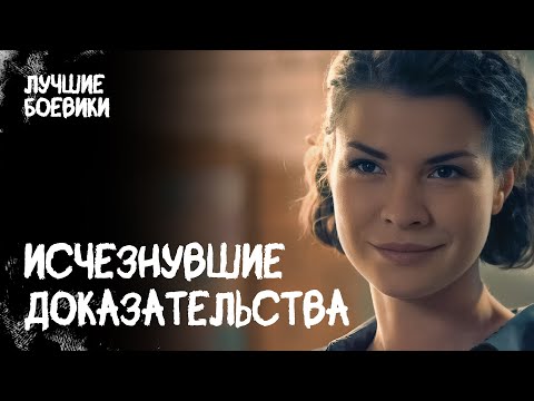 💪🚘 НАЙТИ виновного в ДТП несмотря ни на что. ЛУЧШИЙ ДЕТЕКТИВ. НОВЫЙ ФИЛЬМ 2025. КИНО БОЕВИК